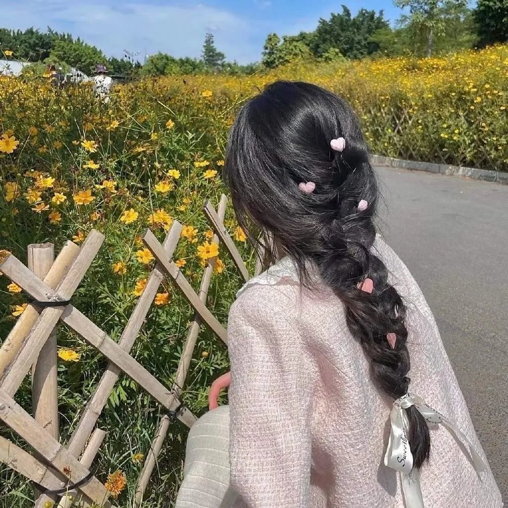 身在其中